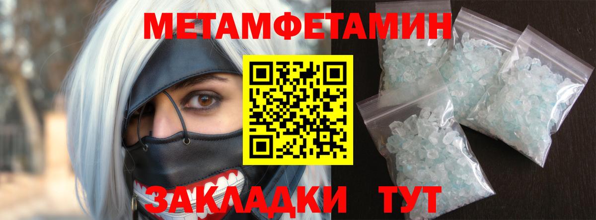 АМФЕТАМИН 97% Выкса