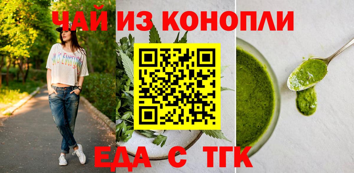 Canna-Cookies марихуана Выкса