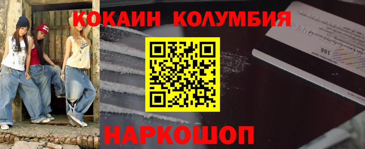 Каннабис  Выкса  APVP СК   Вход с VPN  COCAIN  ЭКСТАЗИ  ГАШИШ  Меф МЯУ МЯУ   Мефедрон 