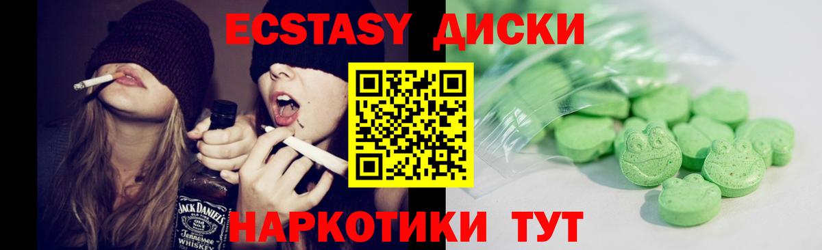 ЭКСТАЗИ TESLA  Вход с VPN  Ecstasy  где можно купить наркотик  ЭКСТАЗИ Philipp Plein  Выкса 