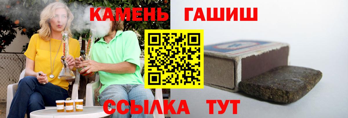 ГАШИШ убойный Выкса