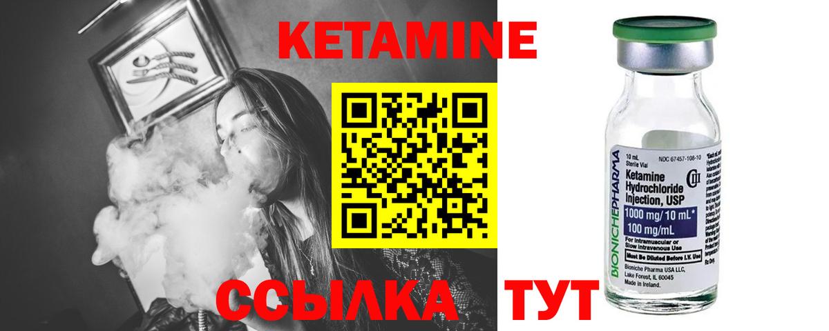 Выкса  КЕТАМИН ketamine  блэк спрут ССЫЛКА  даркнет формула  КЕТАМИН ketamine  Вход с VPN 