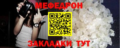 альфа пвп Апрелевка