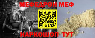 альфа пвп Апрелевка
