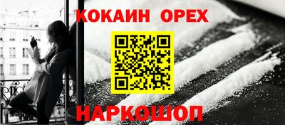 крисы Апшеронск