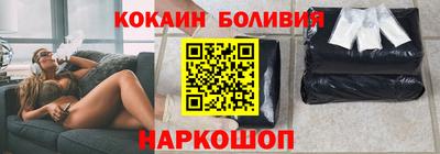 крисы Апшеронск
