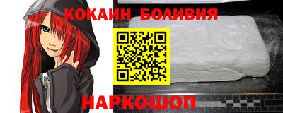 крисы Апшеронск