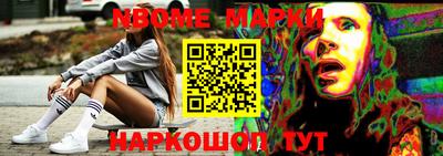 прущий лед Братск