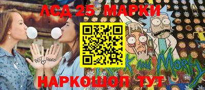 крисы Апшеронск