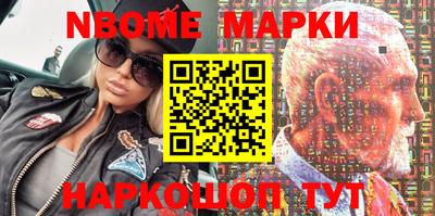 MESCALINE Аргун