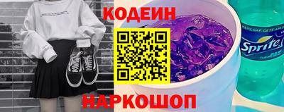 крисы Апшеронск