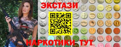 альфа пвп Апрелевка