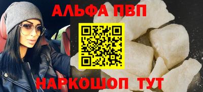 крисы Апшеронск