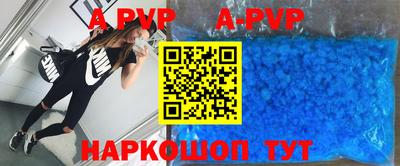 мяу мяу кристалл Брянск