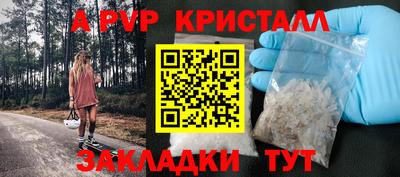 каннабис Боровичи