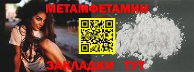 крисы Апшеронск