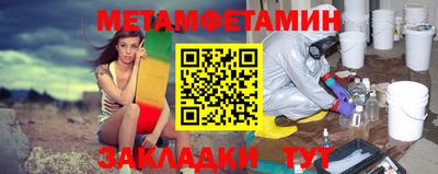 альфа пвп Апрелевка