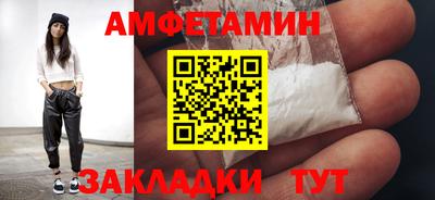 крисы Апшеронск