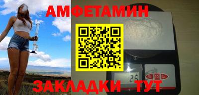 альфа пвп Апрелевка