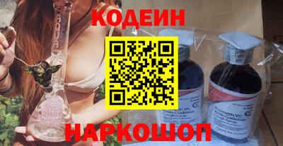 MESCALINE Аргун