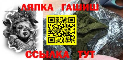 крисы Апшеронск