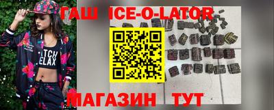 альфа пвп Апрелевка