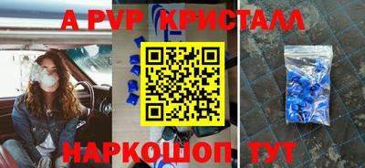 MESCALINE Аргун