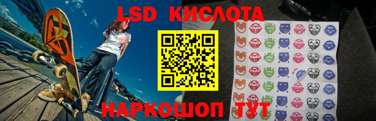 ЛСД экстази кислота  Лсд 25 экстази  Выкса  ЛСД экстази ecstasy  Вход с VPN 