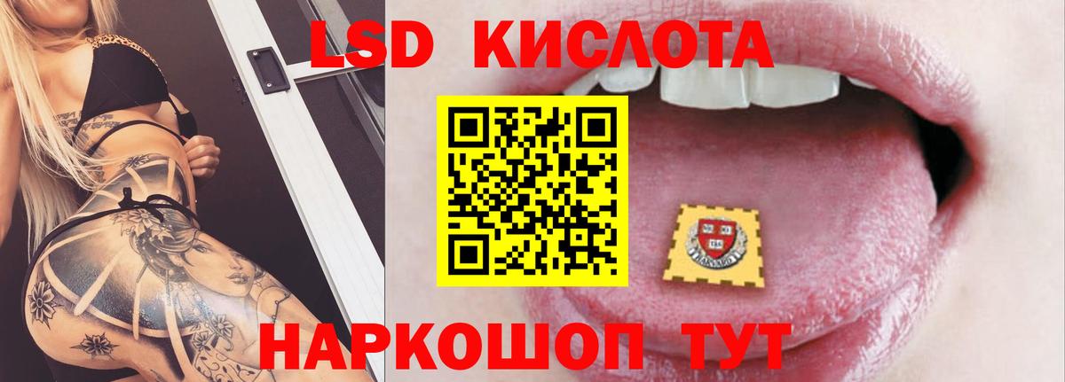 Лсд 25 экстази кислота Выкса