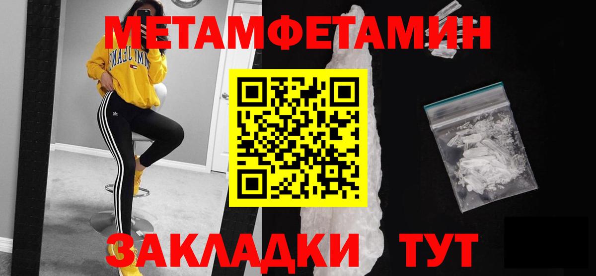 Выкса  Метамфетамин пудра  Вход с VPN 