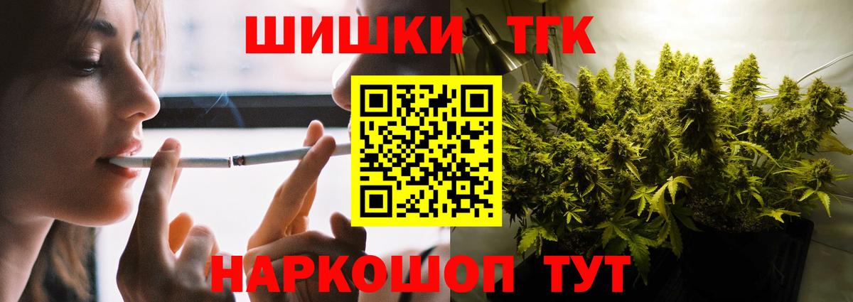 Марихуана конопля Выкса